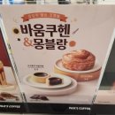 빽다방평택소사벌