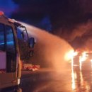 동성종합가스 이미지