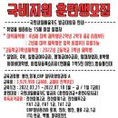 미래컴퓨터회계학원 이미지