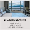 하버라운지 이미지