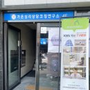 부모독서코칭 | [인천 부평] TA 심리검사 부평 심리상담, 가온심리상담코칭연구소