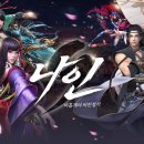 피씨나인 이미지