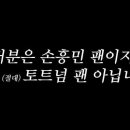 마젤토브