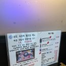 삼도숙성회수산 이미지