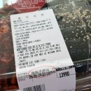 코스트코 추천템 충무김밥 맛 후기, 생각보다 매운정도 맛깔나게 매콤한 내돈내산 찐후기