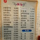 속초실비집 이미지