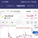 신성 랩 테크 이미지