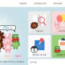썬앤트리 | 송도 유치원 어디로 보내야 하지? 송도유치원 문의