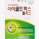 (주)링크맥스 이미지