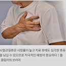 겨울철 난방비 아끼려다...뇌졸중. 심근경색증.... 이미지