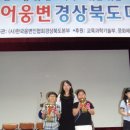 경산동부초등학교 이미지