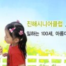 진해시니어클럽 이미지