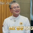 명장식당 이미지