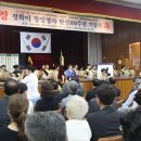 화원초등학교 이미지