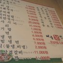 경천할인마트 이미지