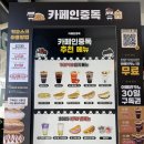 카페인박스 | 모두가 극찬하는 카페인중독 경산하양점 경산 디저트카페 와플맛집 후기