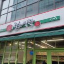 중화식탁 이미지