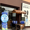 옵티마하나약국 | 이태원 방문 (옵티마웰니스뮤지엄 약국, 둘러본 후기)