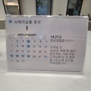 더블유헤어살롱 이미지