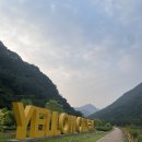 약수천 공중화장실 이미지