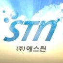 (주)에스틴 이미지