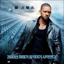 [디지털세상] 4차 산업혁명...혁명인가 트렌드인가 | <클라우스 슈밥의 4차 산업혁명>-2026년, 4차 산업혁명 시대 왜 결국 인간인가-