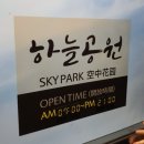 제주도 호텔 추천, 제주 더원호텔 숙박 후기 (주차, 시설, 룸 컨디션 완벽 정리)