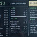 그린그린 이미지