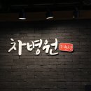 홍성카센타 이미지