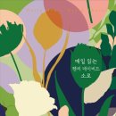 스테이 소로 이미지