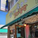 꼬망이김밥 이미지