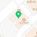 삼창치과의원 네이버블로그