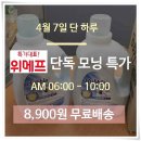 모닝세탁 이미지
