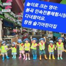 봉곡민속체험시장 | (197) 현장체험-봉곡 민속 전통체험시장 다녀왔어요.