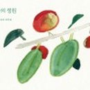 아빠의 정원 이미지