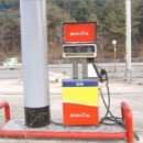 서면주유소 이미지