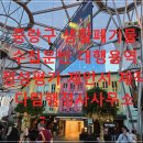 상봉2동 (3) 이미지