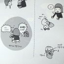 토리짱 이미지