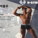 H-GYM 4호점 이미지