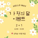 점핑슬림핏 이미지