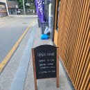 윤초밥안성석정점 | 안성석정동 나라스시 내돈내산, 모듬초밥 B세트 만족스러웠던 안성 초밥 맛집