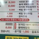 메밀생각봉평막국수 이미지