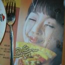 감동피자