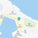 신등대민박수산회센타