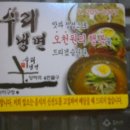 당리칼국수 이미지
