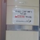 종가집 닭계장 이미지