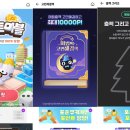 (주)앱크로스 이미지