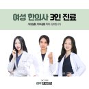 세종로한의원 이미지