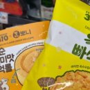 이마트24 공덕역제일점