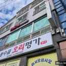 다도해민박 이미지